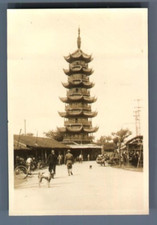 China, The Beisi Pagoda of
