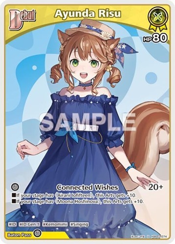 Hbp03 074 arunda risu - (u), |