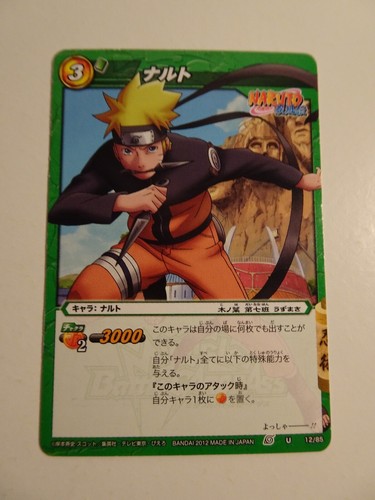 Naruto miracle battle carddass - battle,
