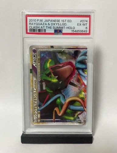 Carte pokemon 2cards - carte, psa6