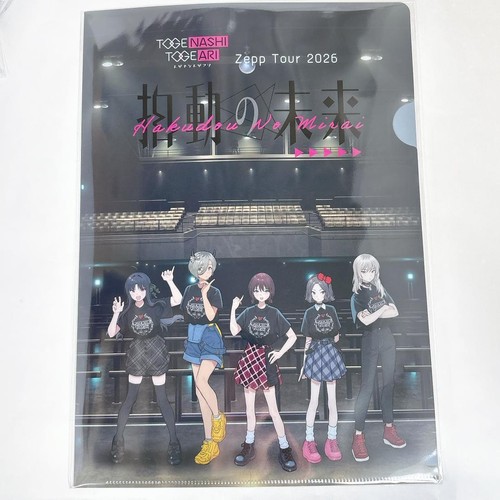 Girls band cry zepp tour - band,