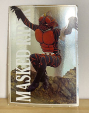 Carte à collectionner holo Kamen Rider Amazon Masked Rider n°7 30e anniversaire