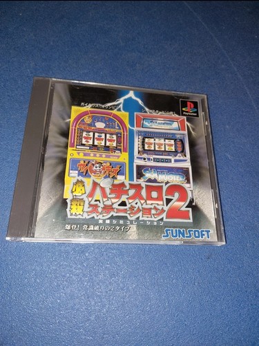 Ps1 playstation hissatsu - playstation, 1