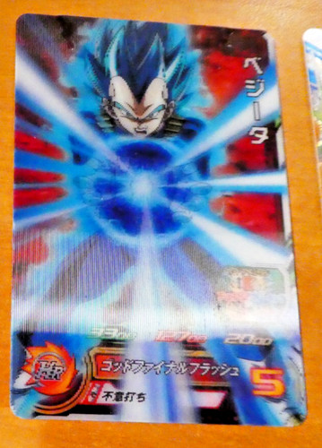 Dragon ball dbz dbs - ball,