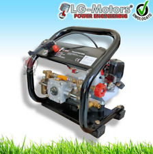 Atomiseur Vaporisateur Pompe A Pression 2.5 Atm 25.4 Cc 1.1 HP