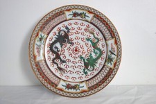 Assiette chinoise décorative