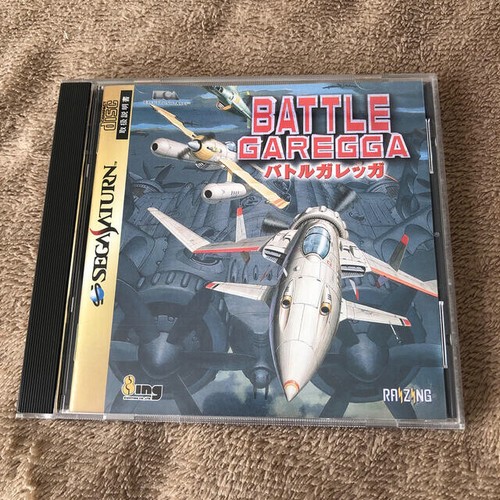 Sega saturne battle garegga - sega,