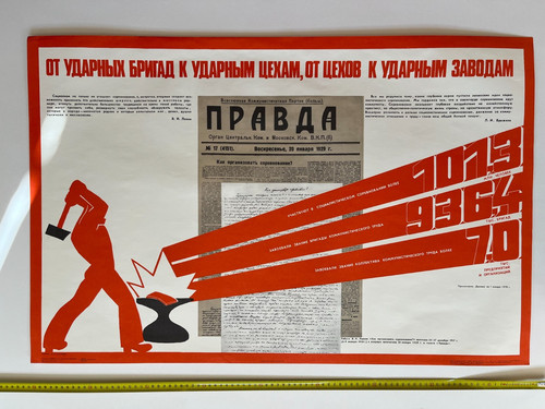 Poster competition pravda - poster,