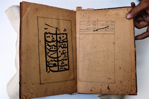 Antique islamique livre urdu - islamique,