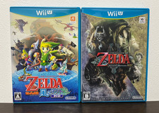 La Légende De Zelda The Wind