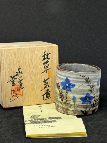 Four komayama kikyo futaoki - komayama,