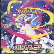 2025 Pokemon JAPANESE Mega