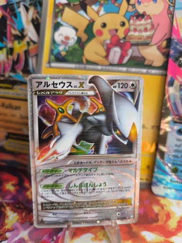Carte pokemon card holo arceus - carte,
