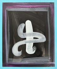 Ervin NEUHAUS (1928-2012)