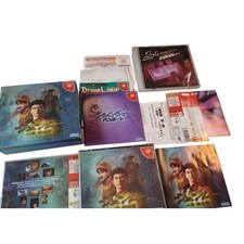 Coffret Shenmue Sega Dreamcast