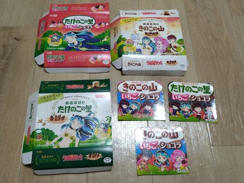Boîte vide urusei yatsura - boîte,
