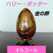 Coffret à bijoux Harry Potter