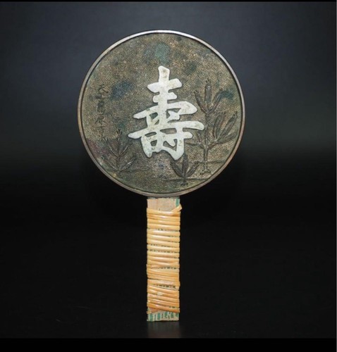 Miroir japonais bronze - japonais,