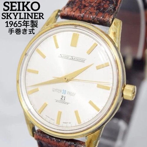 Montre seiko skyliner - seiko,