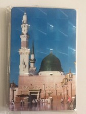 islamic fridge magnets