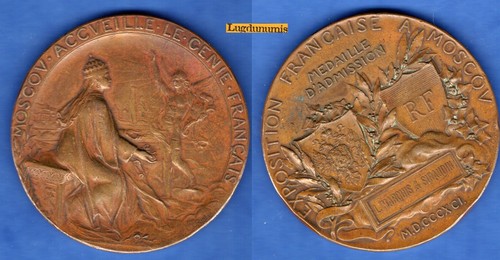 Médaille exposition - médaille,