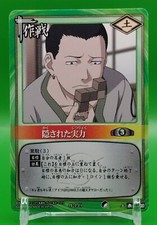 Jeu de cartes Shikamaru Naruto