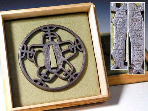 Rare tsuba ancien - rare,