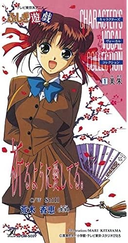 Fushigi yugi character - fushigi,