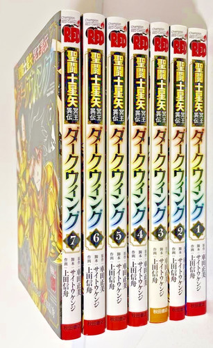 Saint seiya dark - seiya, :