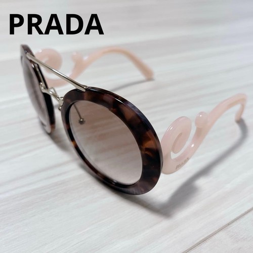 Rare prada minimal baroque - prada,