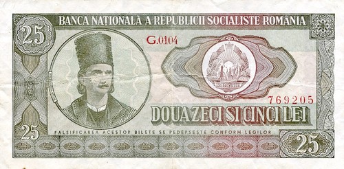 Roumanie billet usagé - -, 25