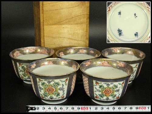 Lot tasses anciennes - lot, de