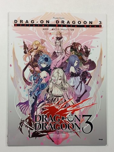 Drag dragoon official - 3,