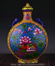 16,8" marqué émail