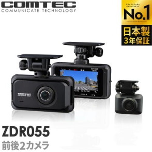 Comtec zdr055 drive recorder - comtec,