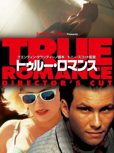 True romance version - true,