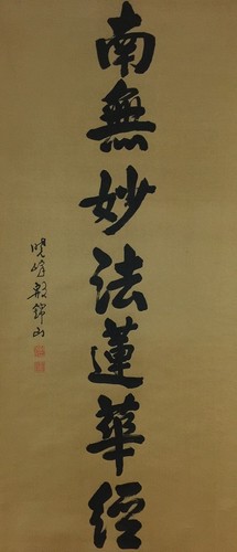 M1910 japonais vintage - m1910,