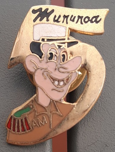Légion etrangère re rmp - 5°,