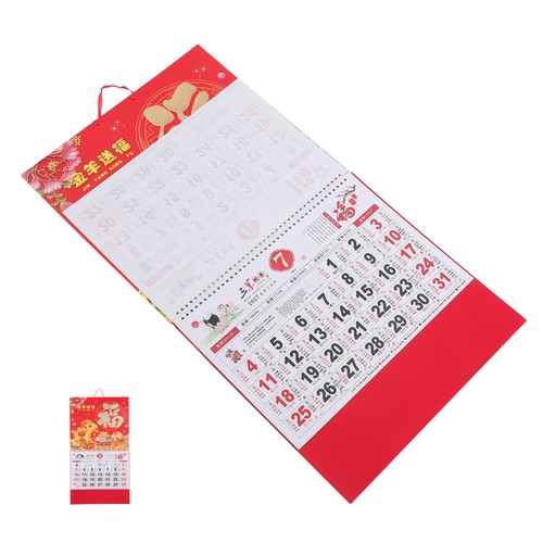Calendrier mural chinois 2027
