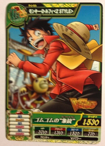 One piece card - one,