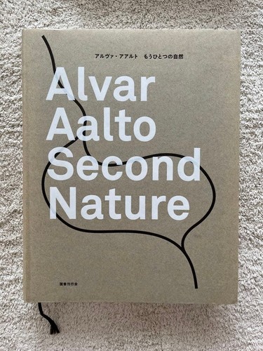 Livre art alvar - d'art, second