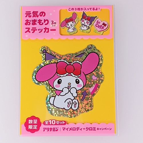 Melody kuromi sanrio - kuromi, ×