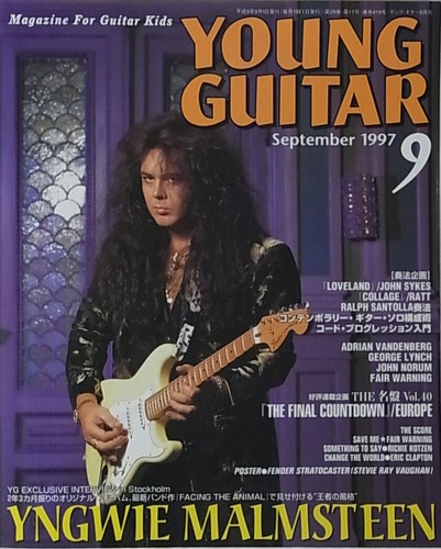 Young guitar japan - young,