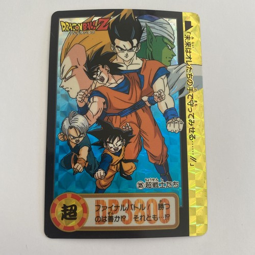 Dragon ball card tbe - dragon,