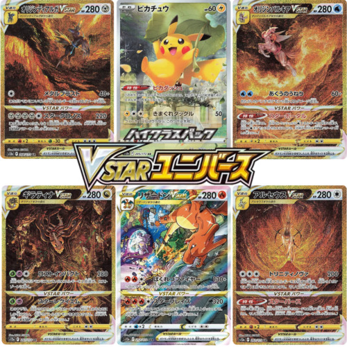 Vstar universe tout - vstar,