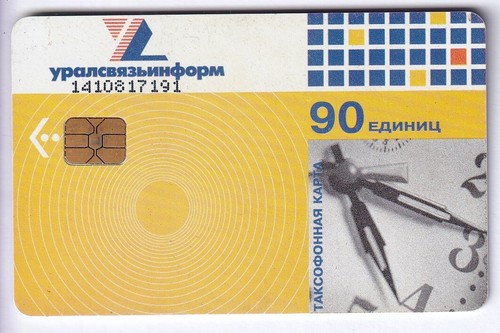 Russie telecarte phonecard - telecarte,