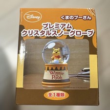 Disney Winnie l'ourson boule