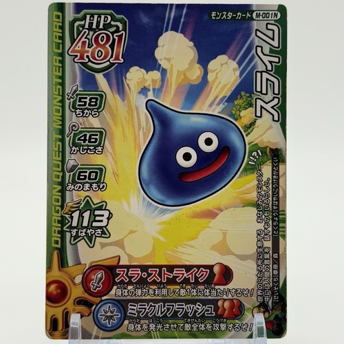 Dragon quest monster battle - quest,