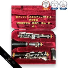 Embouchure JP5 Crampon