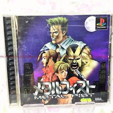 Console De Jeu PS1 PlayStation